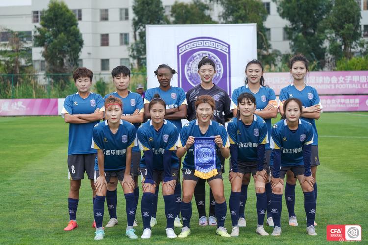 广西平果女足提前5轮升入女超，成为广西首支闯入顶级联赛的球队