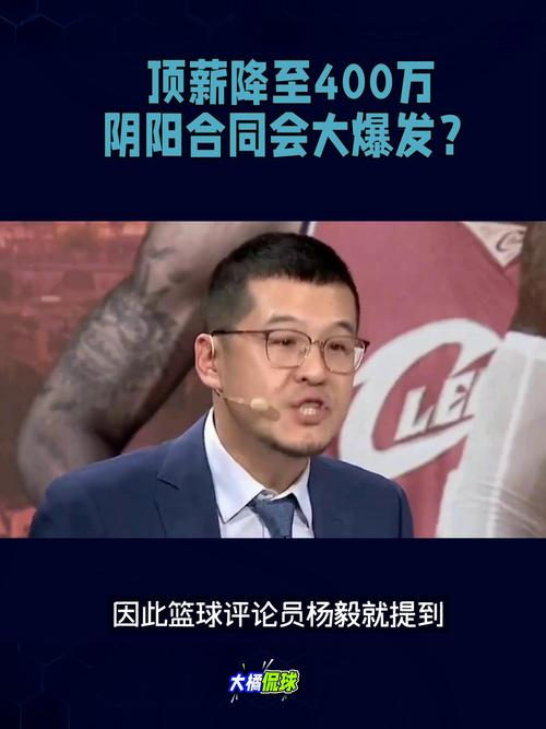 杨毅：印象最深的安东尼比赛是50分灭火 詹韦缺阵&甜瓜不入三秒区
