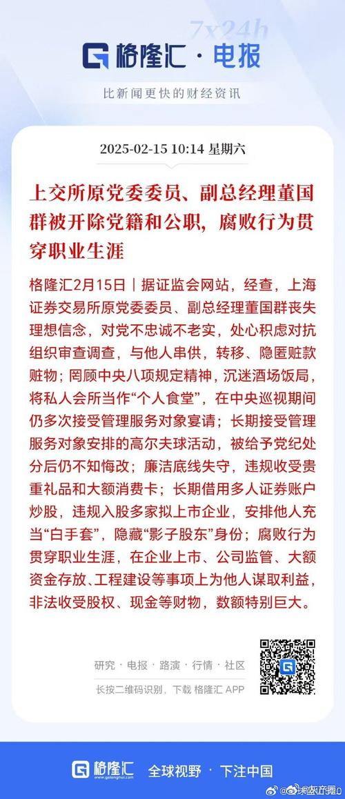 被6名员工起诉？太阳老板：他们就为捞钱 坚决不会和解