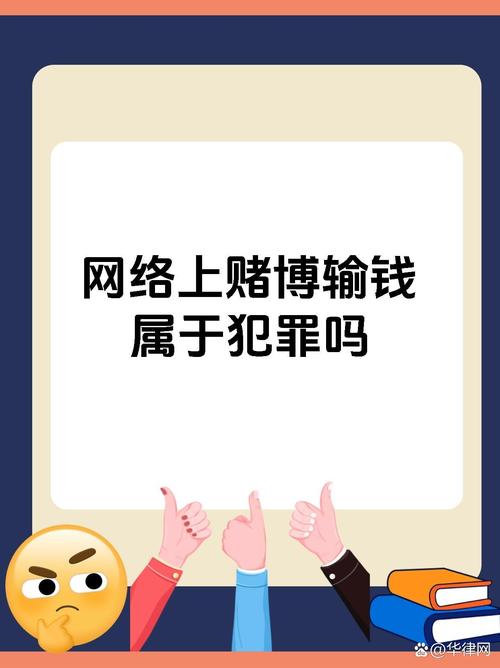 小波特：赌博最容易上瘾&赌徒会去借钱偷钱 玩玩还行久赌必输