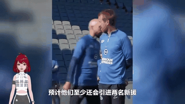 记者：切尔西被布莱顿逆转赛后，老板、总监等高管直接去了更衣室