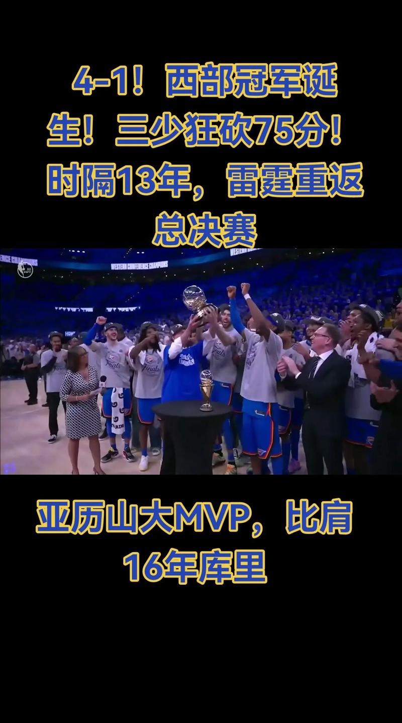 骑士总裁：过去三年我们战绩NBA第三 想用冠军来见证核心四少成长