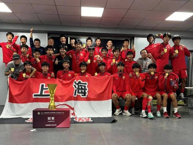 中青赛第二阶段比赛落下帷幕，海港U17队获得第9名