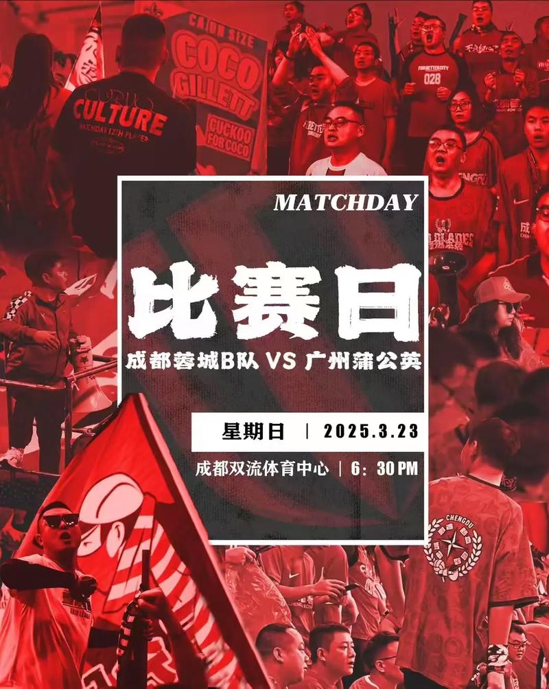 中乙前瞻｜决赛阶段开启 期待用胜利回报球迷支持