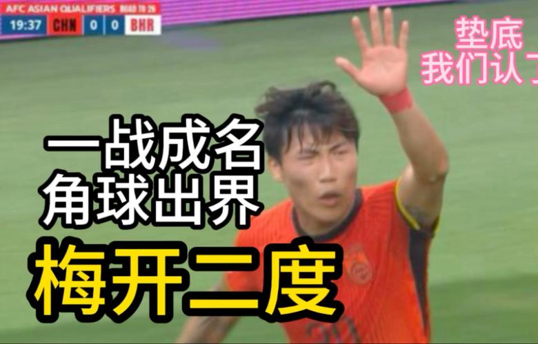 表现差惹争议！谢文能本场24次丢失球权+多次传球失误