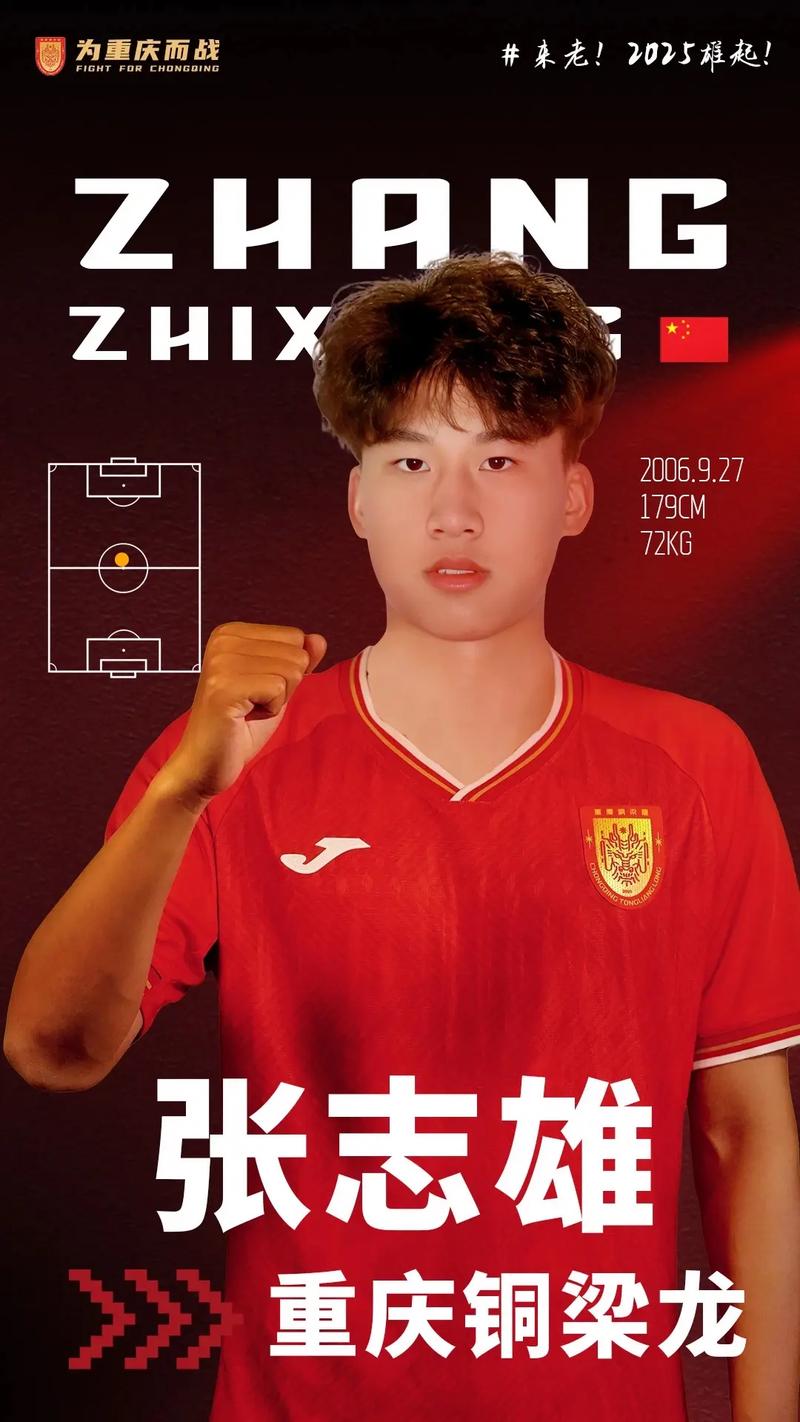 广西球员晒张志雄举手图：很多举动我不能理解，足球不该是这样