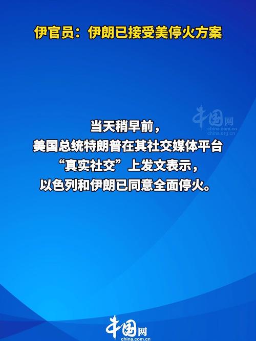 可能无法参赛？伊朗官员：我们担心美国明年对伊朗国家队拒发签证