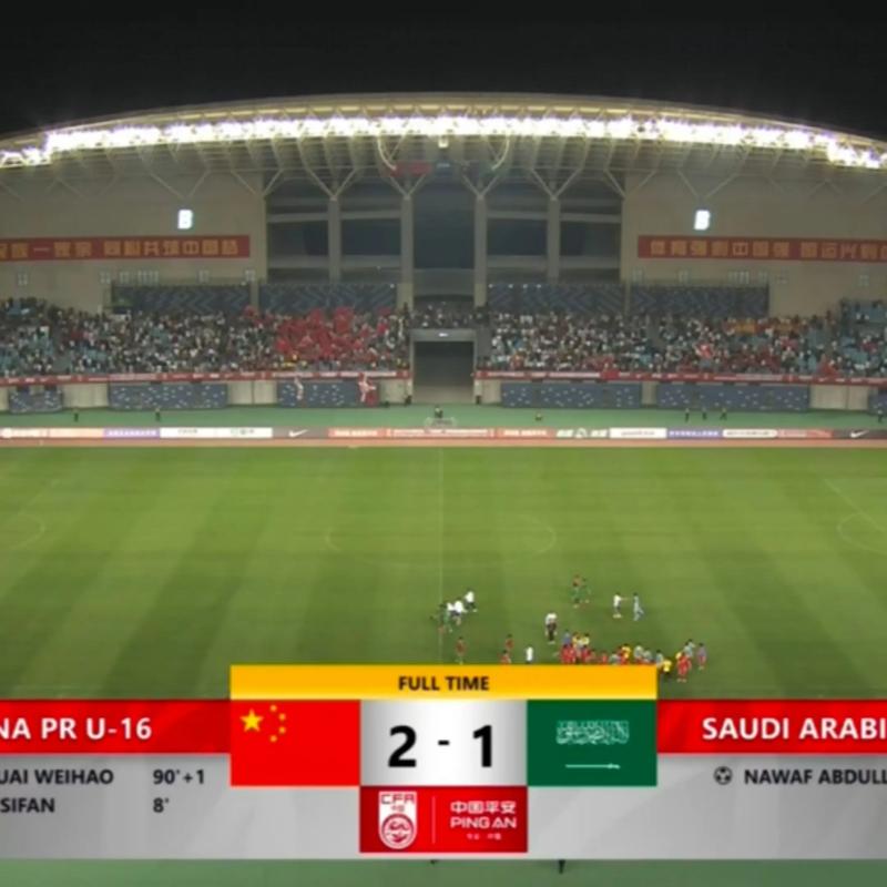 津媒：U16国足备战进入冲刺阶段 今天热身赛将再战印度