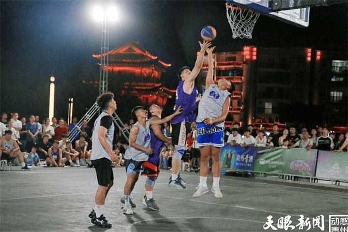 2025 FIBA Open 3x3贵州省三人篮球公开赛决赛镇远古城开战