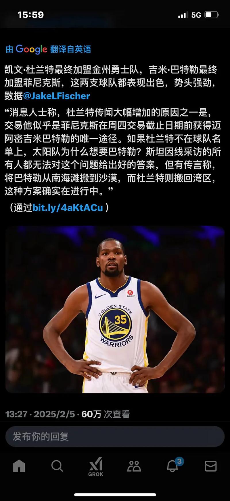网友：交易是太阳赢了 谢谢你KD🫡 杜兰特：没有期待心态自然好