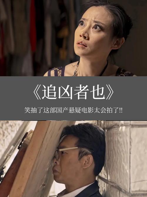 喜剧的内核是悲剧?
