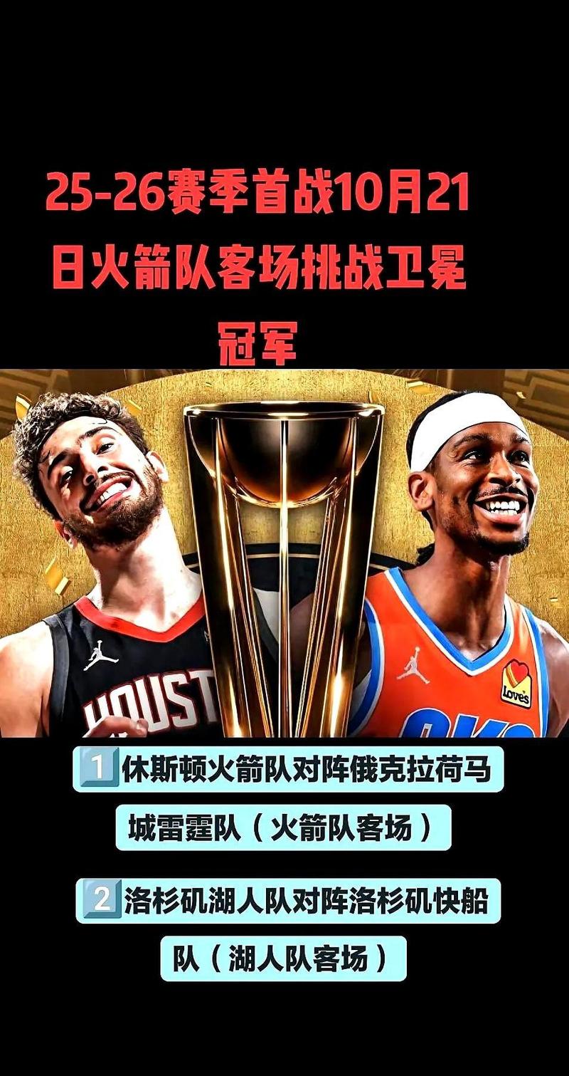 揭幕战遭惨败！小卡：主要是失误 爵士首节轰43分&我们防守没到位