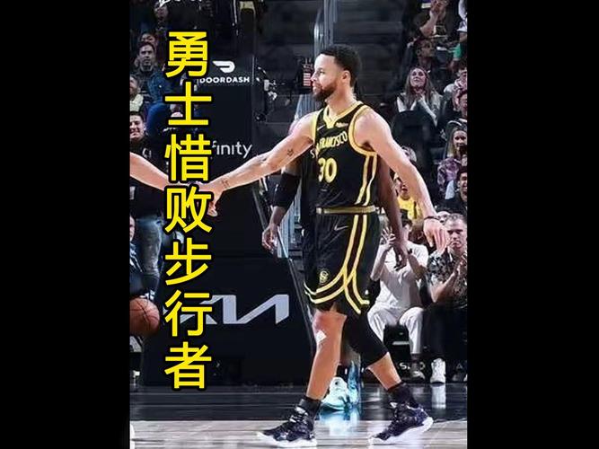 解说：步行者的伤病情况够难了 勇士5分钟领先11分&科尔换阵输了