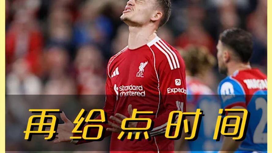 爆冷输球，加拉塔萨雷连续33场主场不败纪录告终