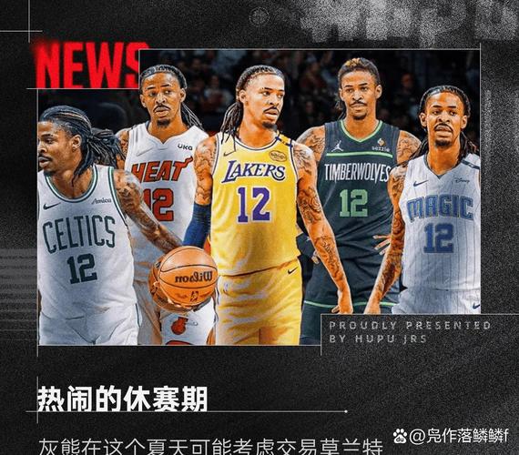 湖人能争冠吗？麦迪：以目前的阵容 他们无法击败雷霆和掘金